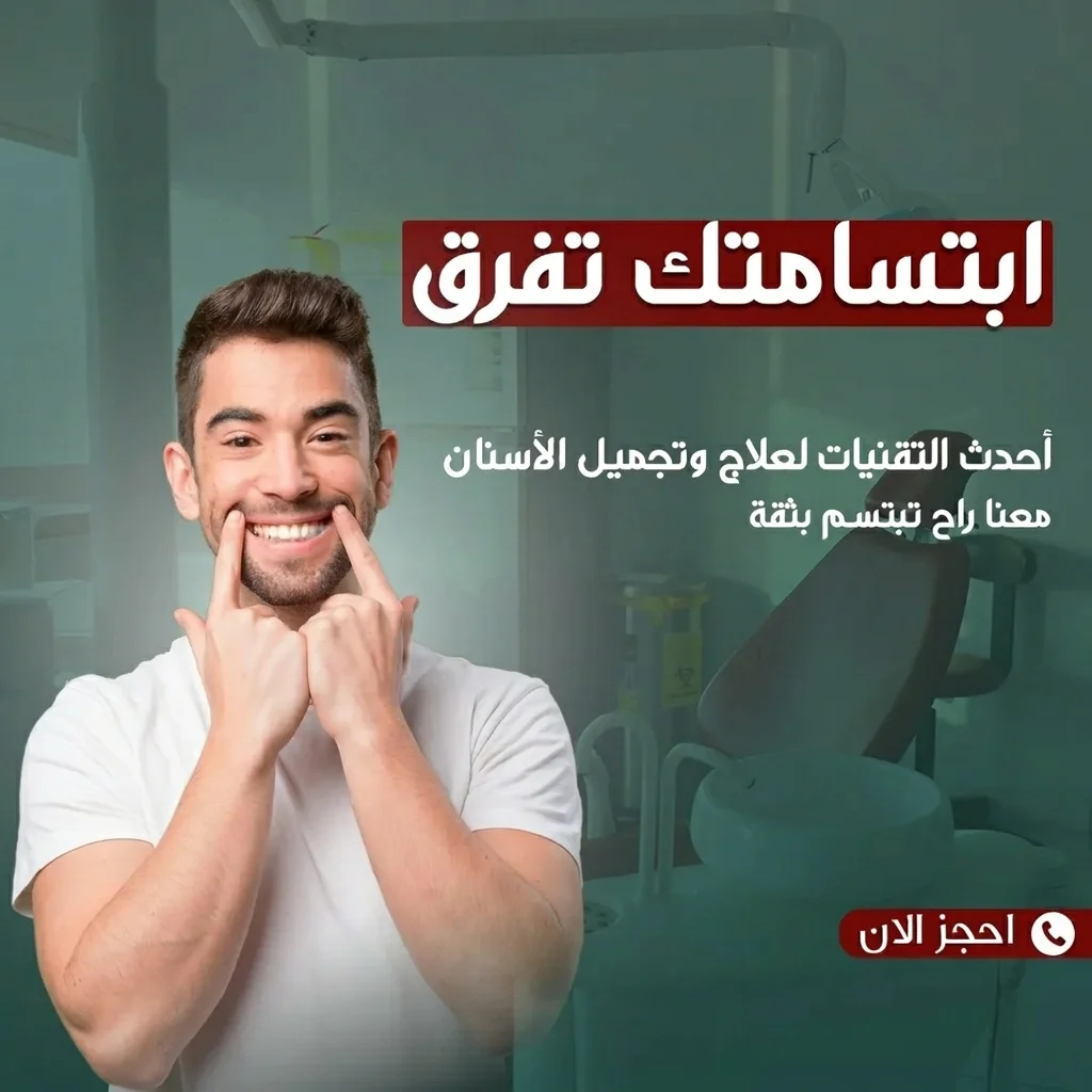 نموذج عمل شموخ 4